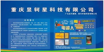 電超人 工廠 家庭 電器節能守護神,省電30 50