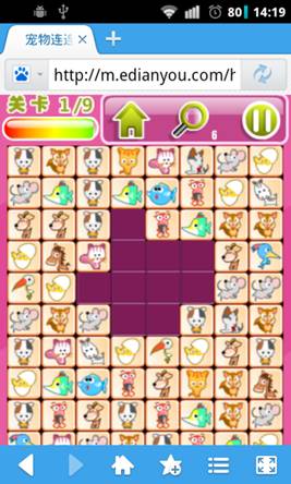 傲游瀏覽器手機(jī)版 領(lǐng)略html5游戲超體驗(yàn)